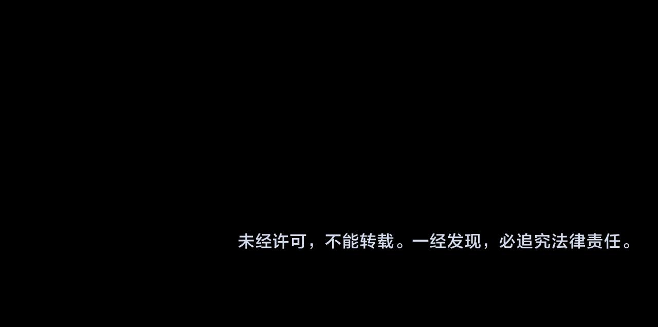 活海 - 第九話 菌絲(2/2) - 2