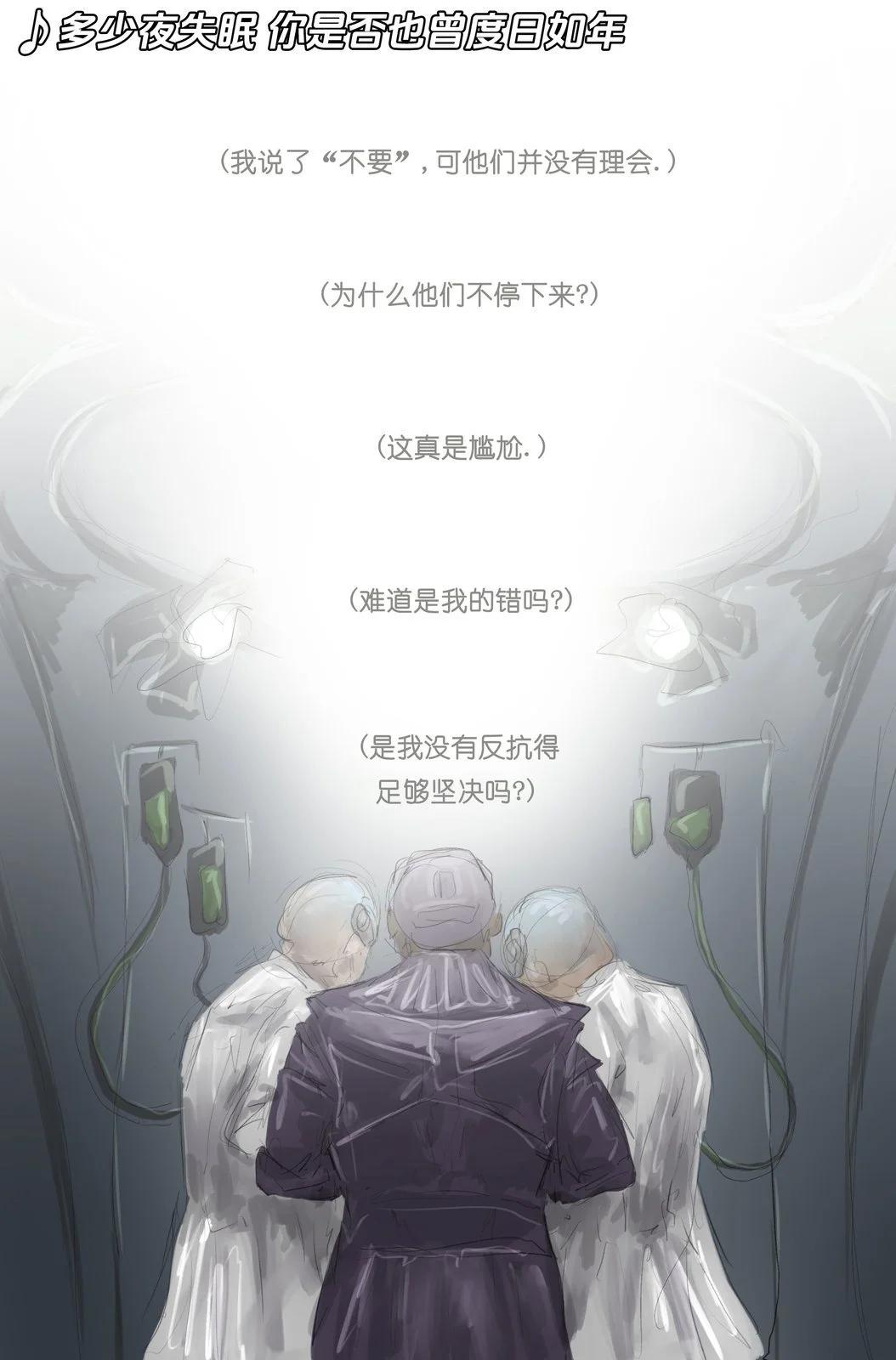 火箭浣熊同人漫畫 - 天空沒有極限 - 3