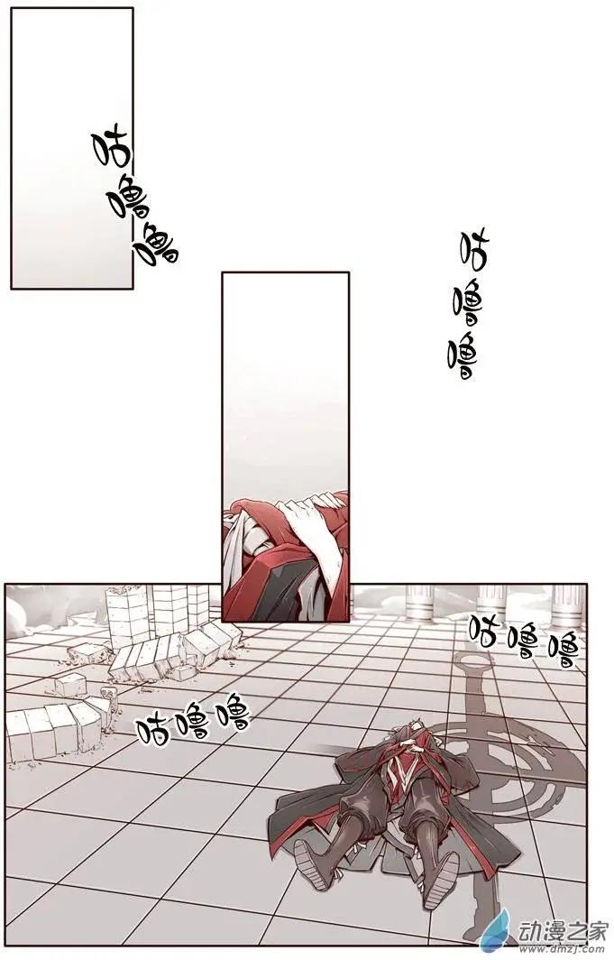 火鱗 - 第02回 - 5