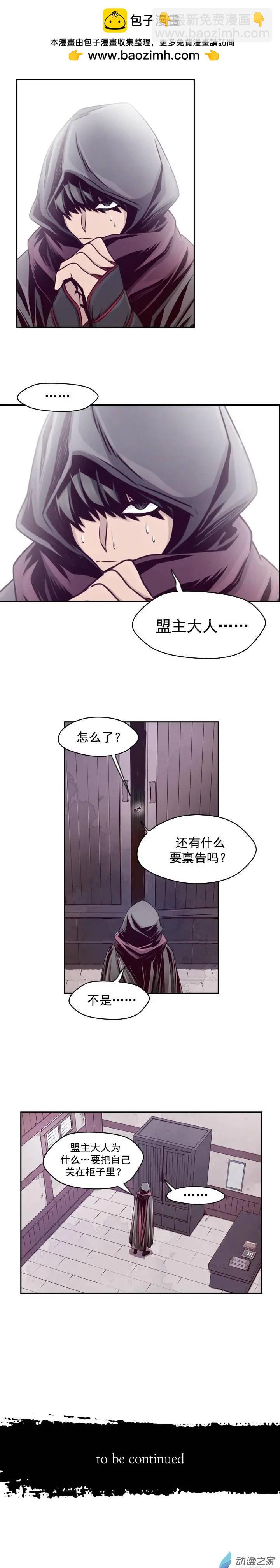 第58回-第58话