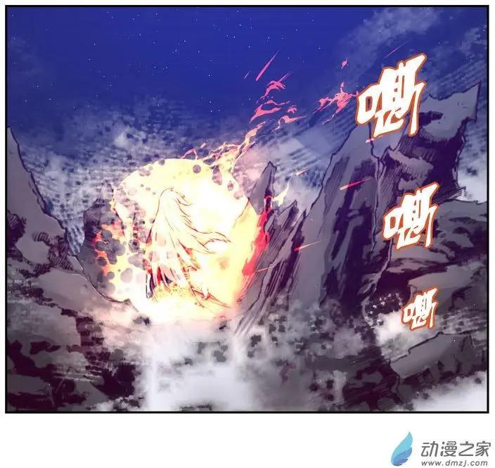 火鱗 - 第72回-1 - 1