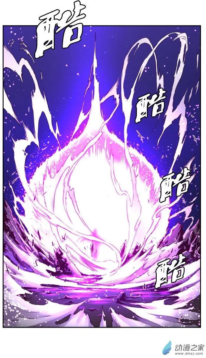 火鱗 - 第72回-1 - 5