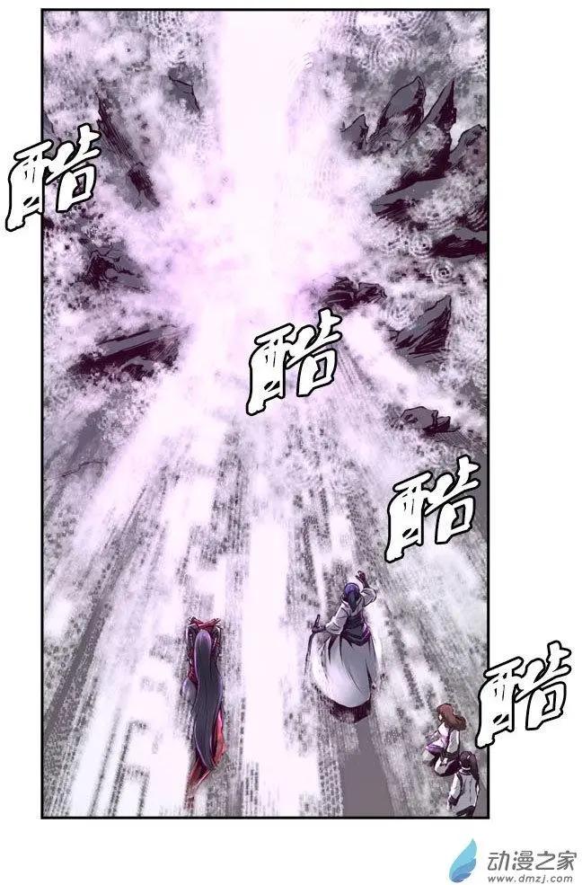 火鱗 - 第72回-1 - 1