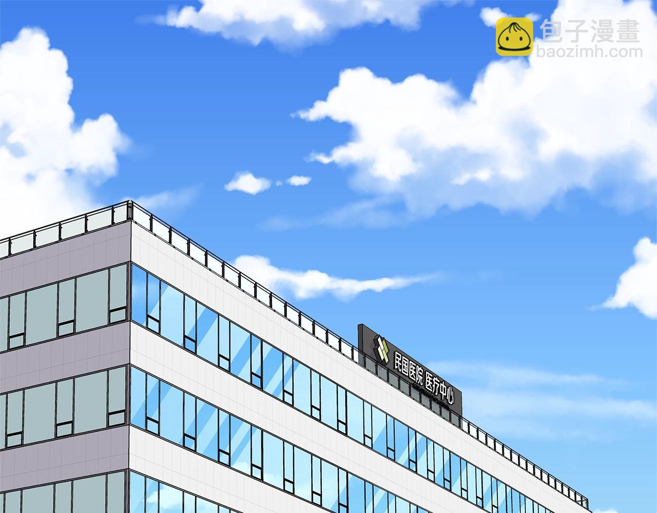 火熱冤家 - 第44話 奇怪的妻子(1/3) - 1