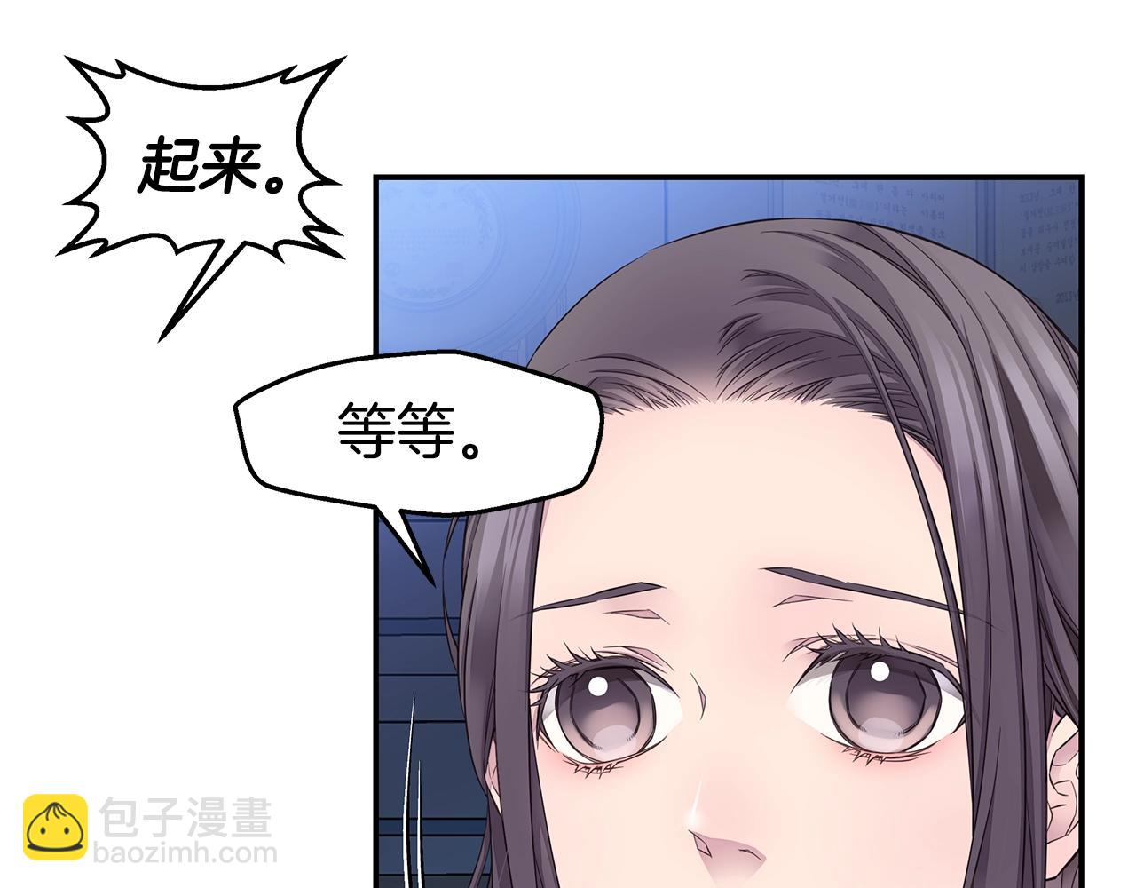 第50话 老婆被绑架36