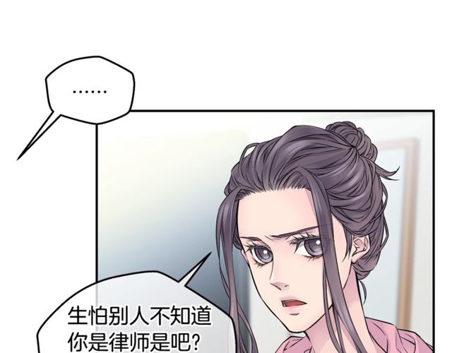 第7话 天大的误会10