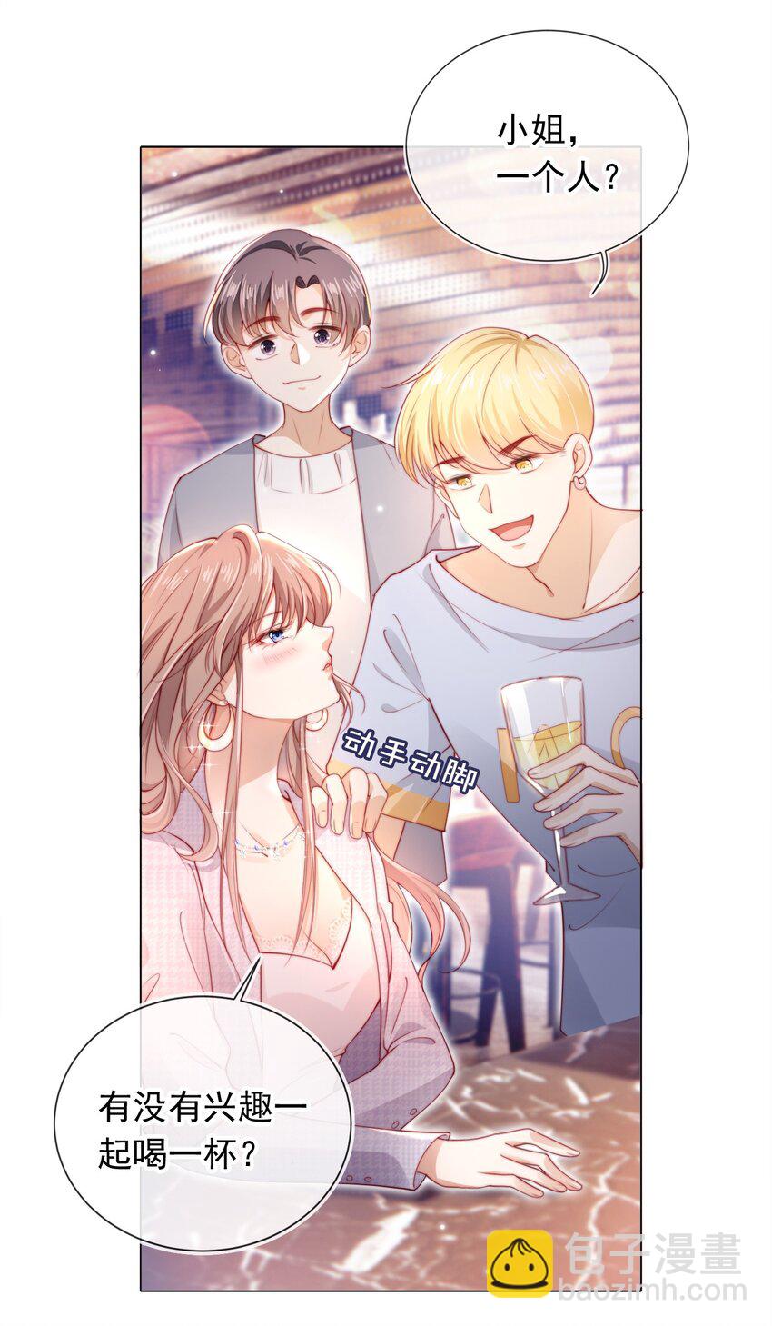 001 &ldquo;协议&rdquo;人妻？！-第2话