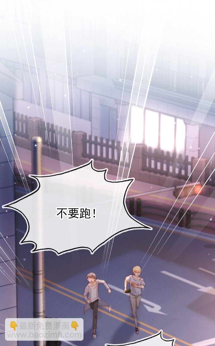 001 &ldquo;协议&rdquo;人妻？！-第2话