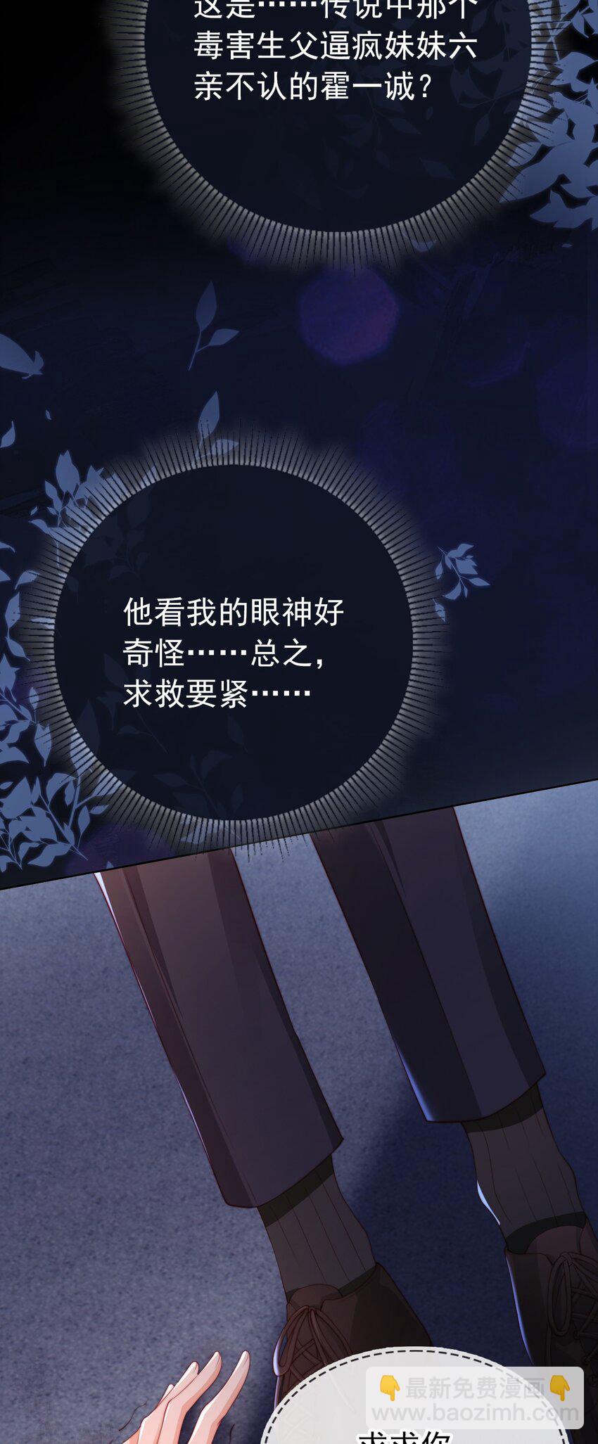 001 &ldquo;协议&rdquo;人妻？！-第2话