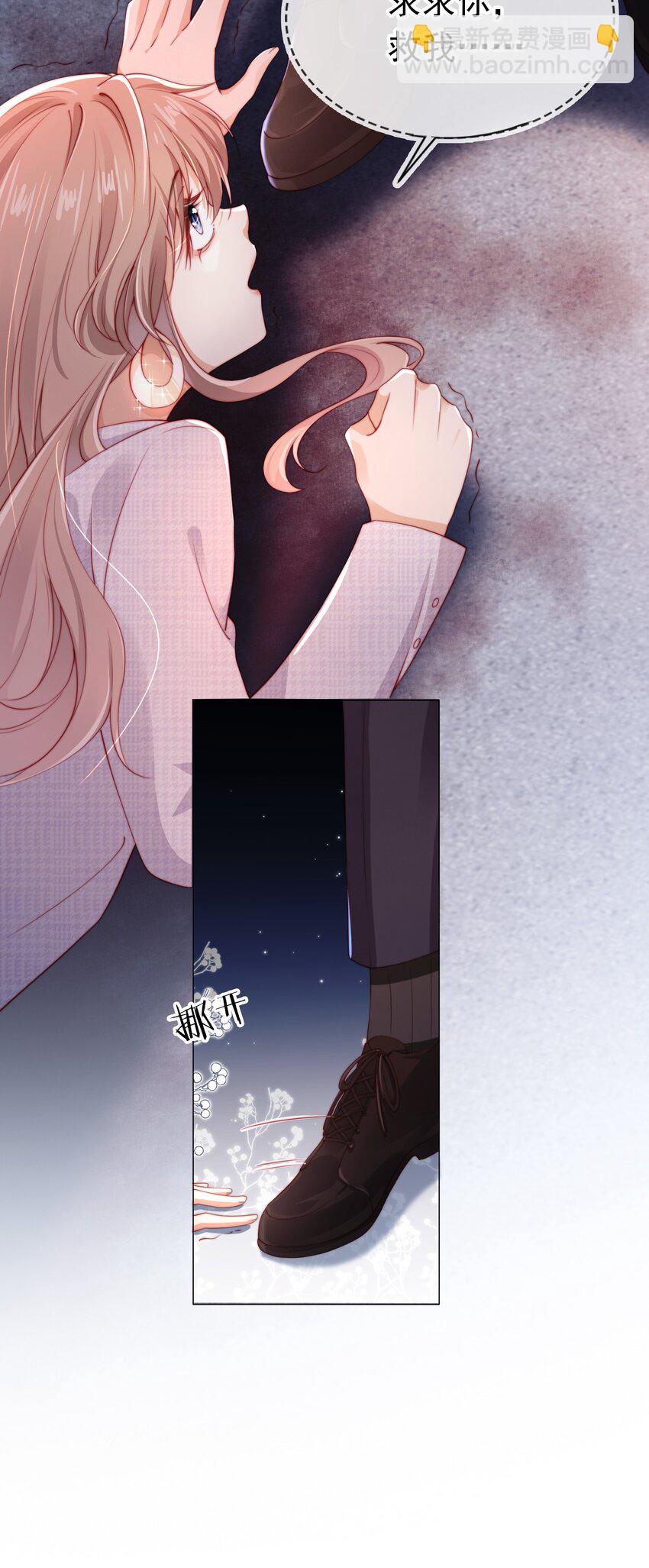 001 &ldquo;协议&rdquo;人妻？！-第2话