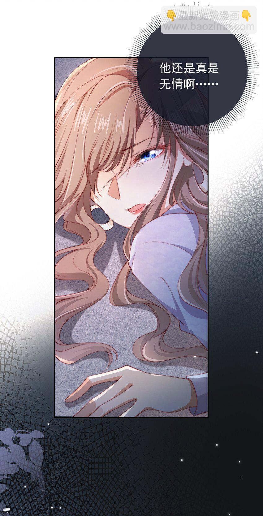 001 &ldquo;协议&rdquo;人妻？！-第2话