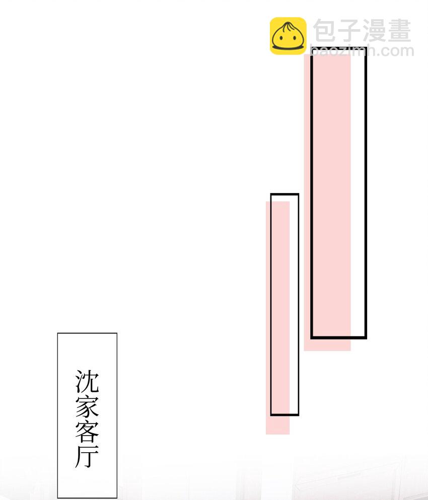 霍少追妻又翻車了 - 015 小笨蛋 - 3