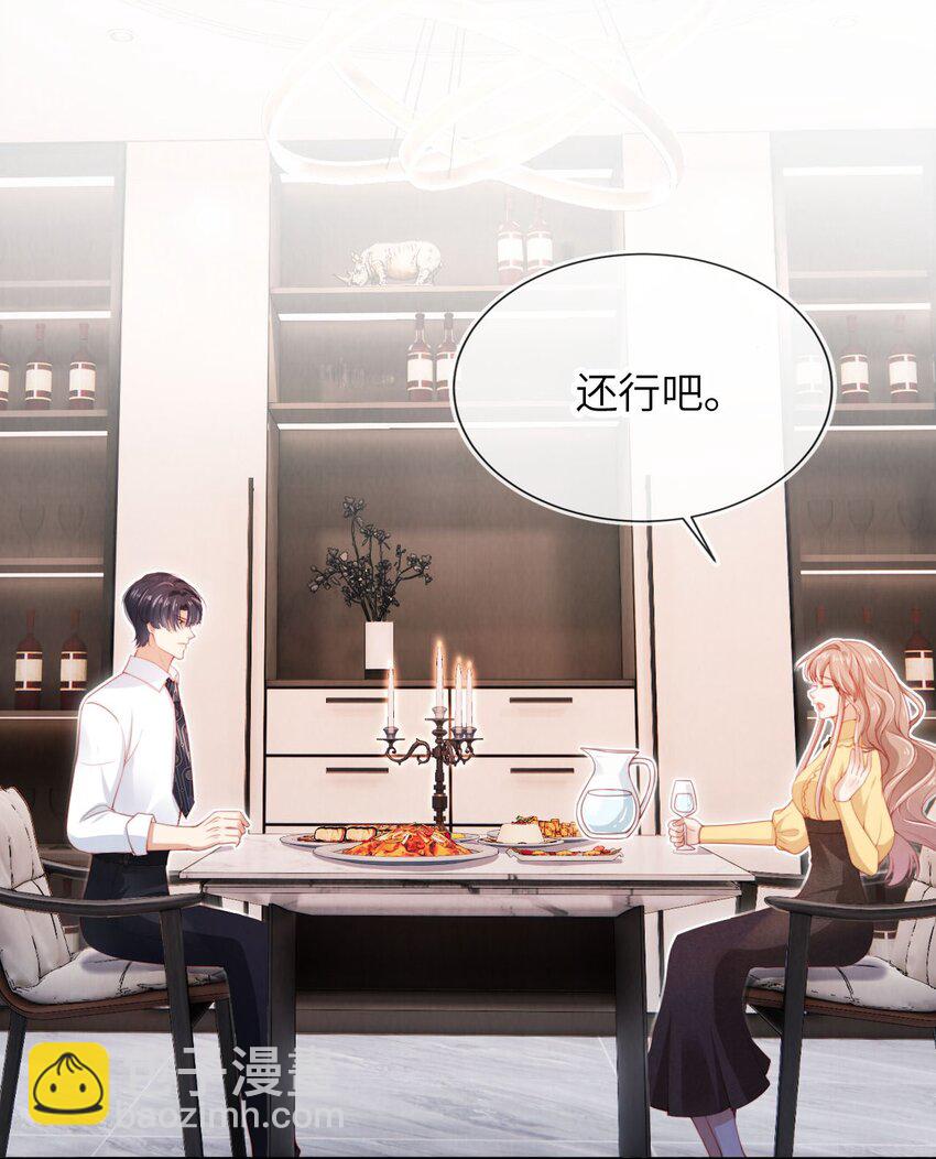 029 分道扬镳？-第30话