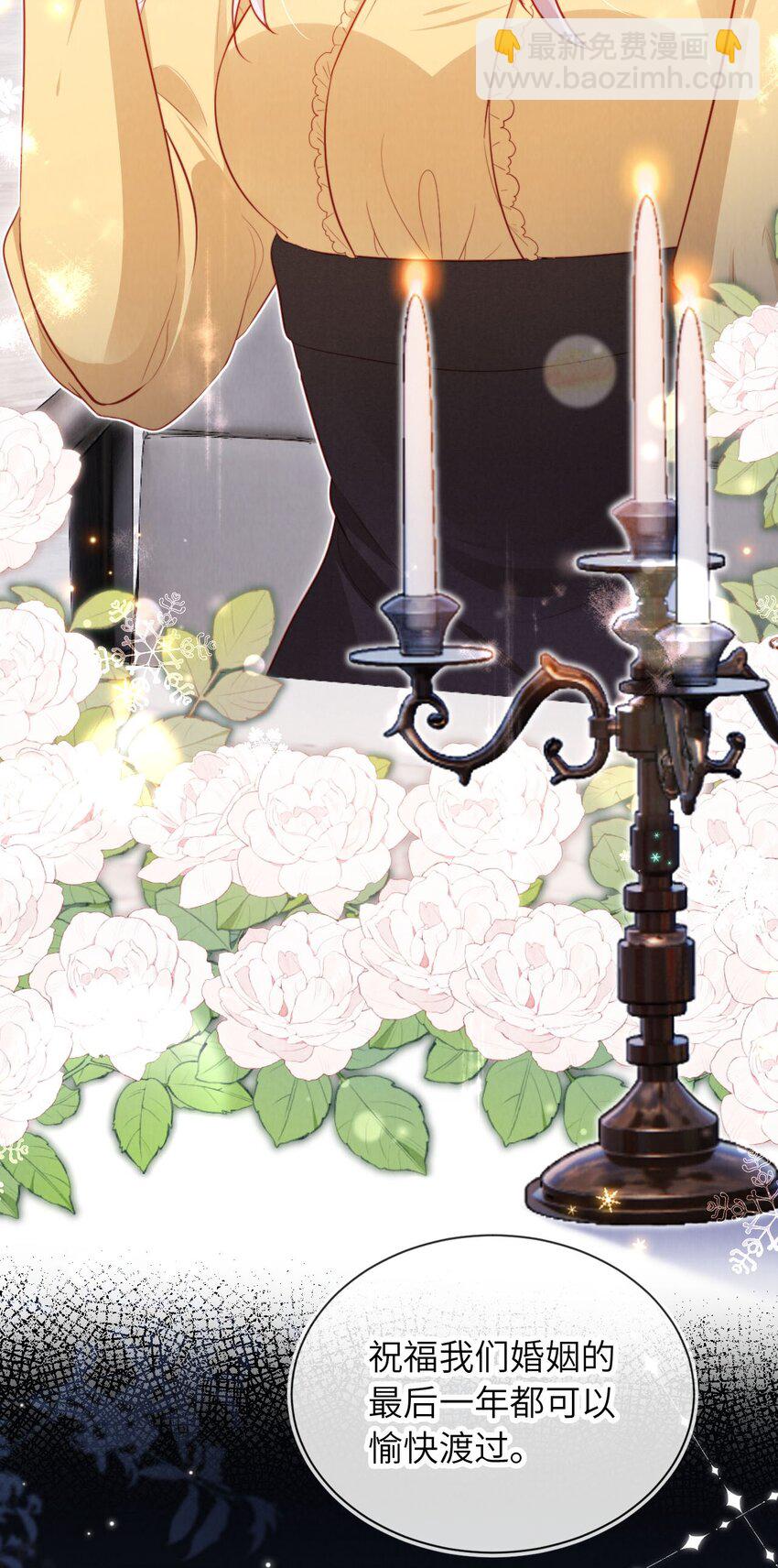 029 分道扬镳？-第30话