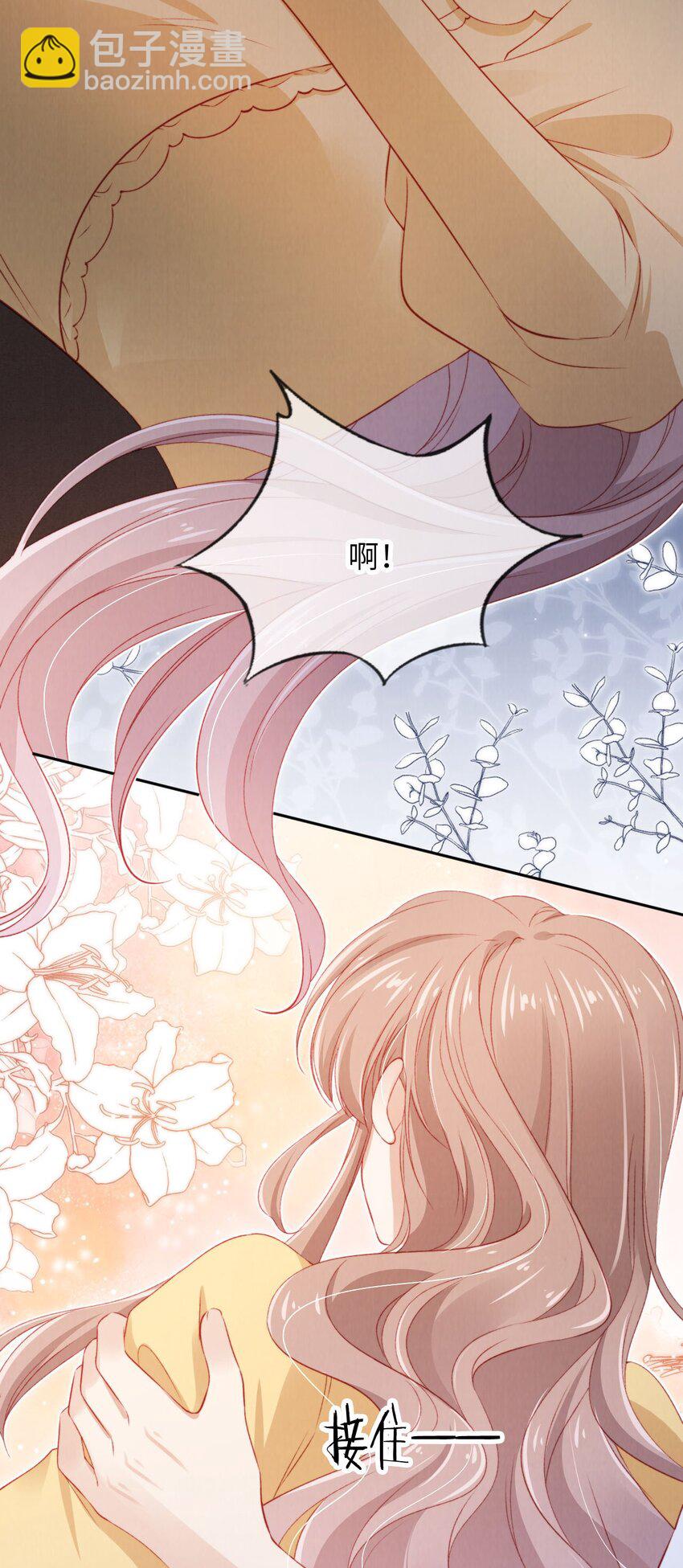 029 分道扬镳？-第30话