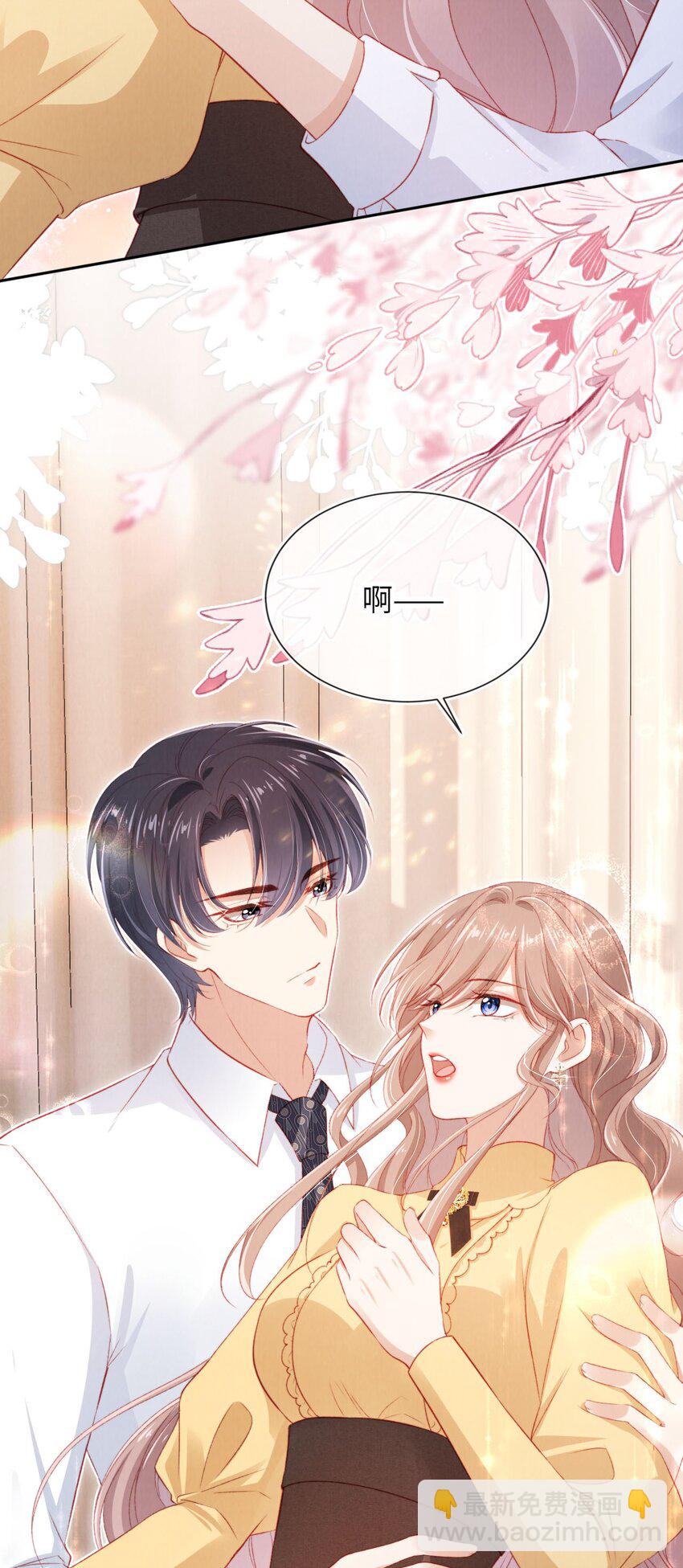 029 分道扬镳？-第30话