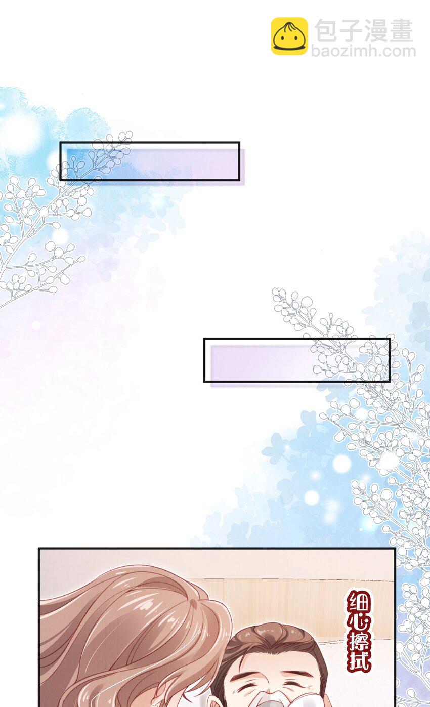 029 分道扬镳？-第30话