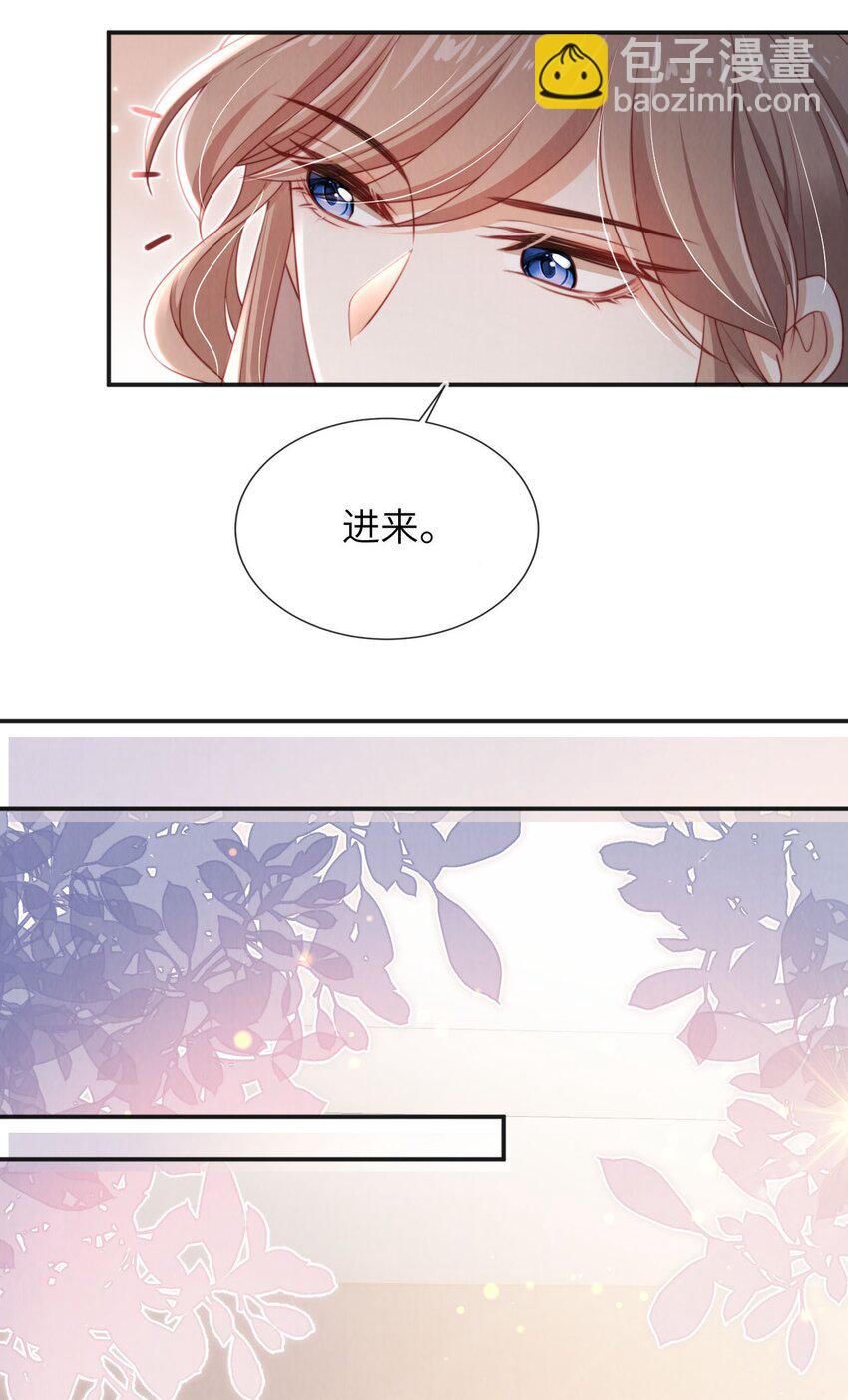 029 分道扬镳？-第30话