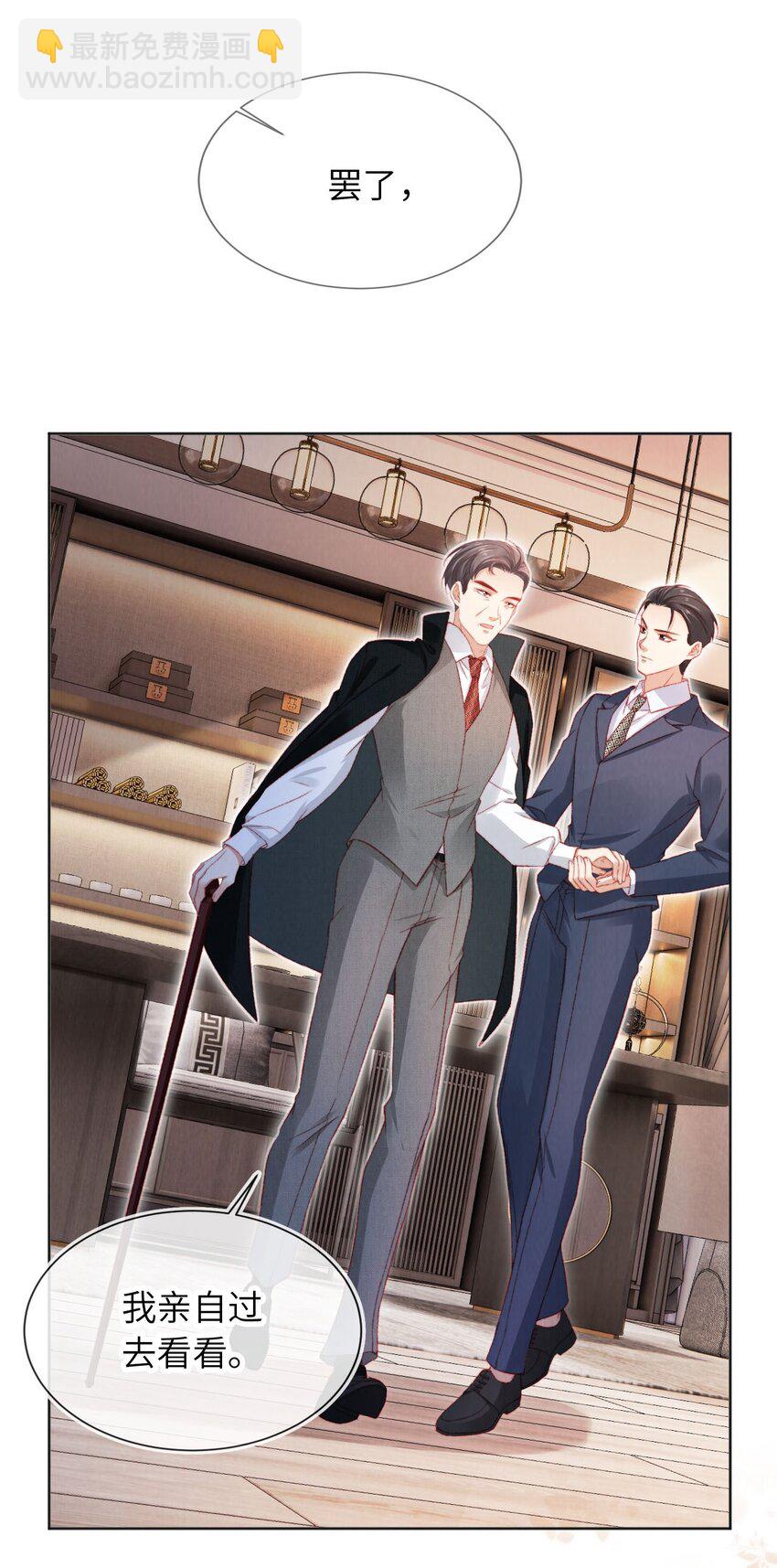 033 狩猎开始！-第34话