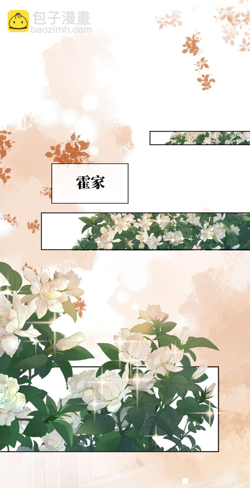 033 狩猎开始！-第34话