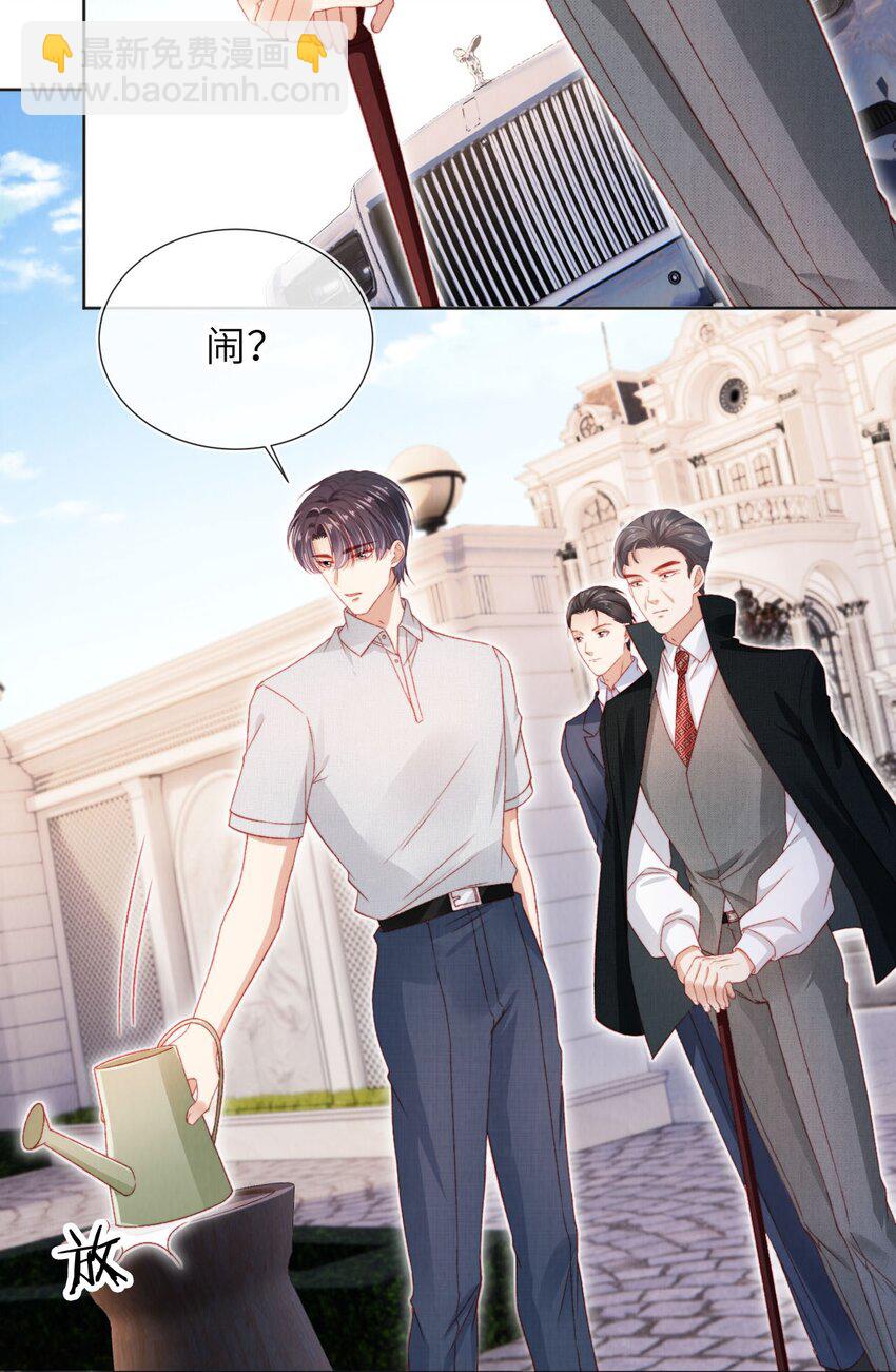 033 狩猎开始！-第34话