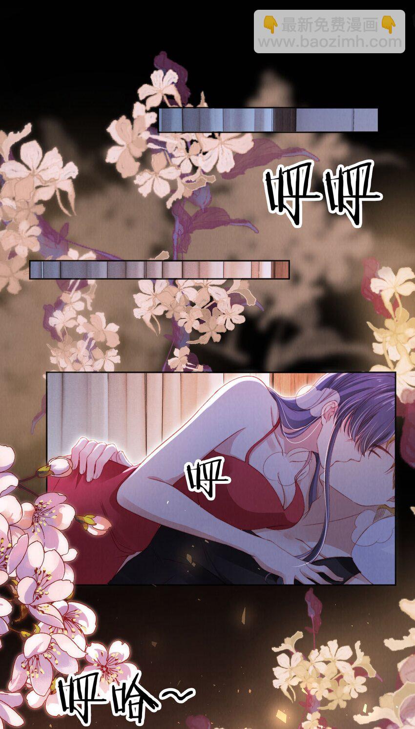 033 狩猎开始！-第34话