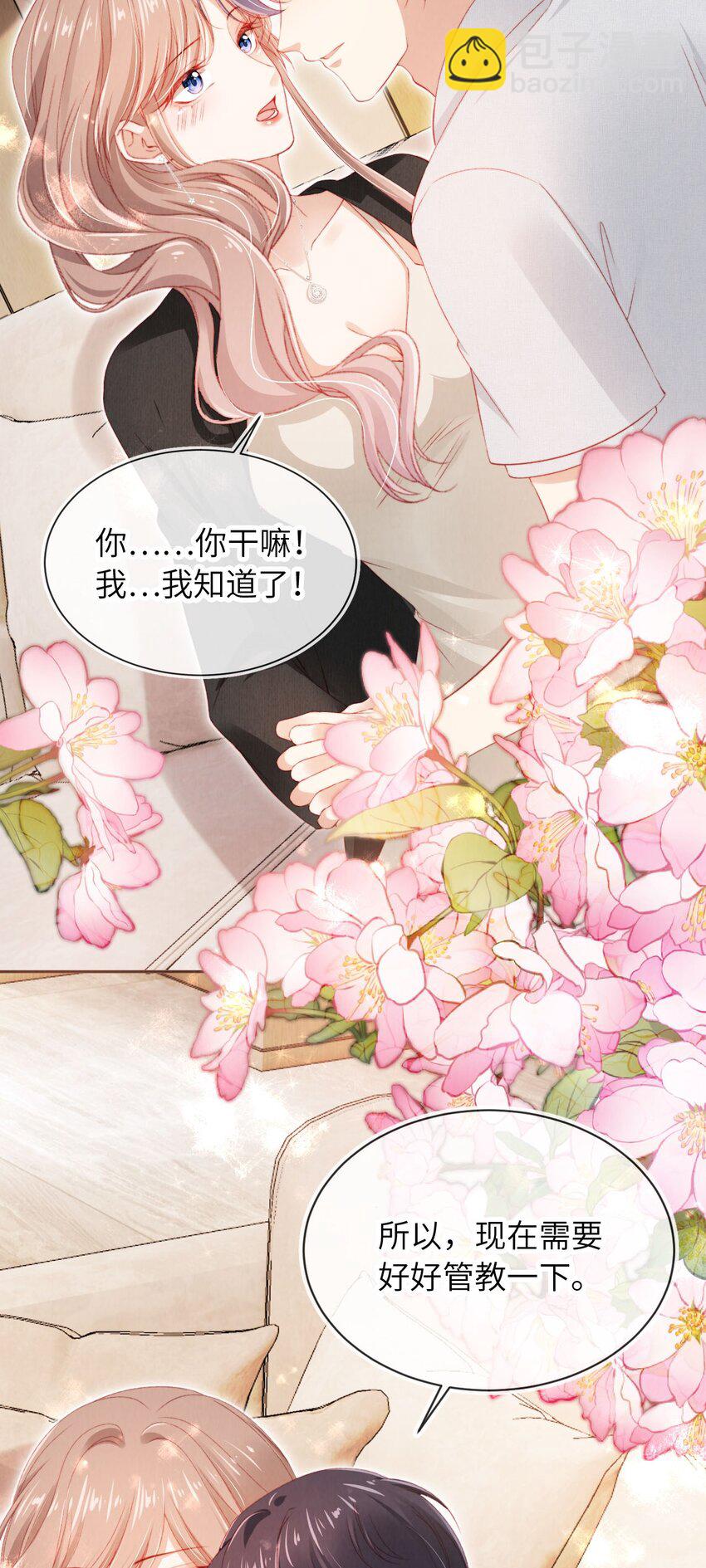 033 狩猎开始！-第34话