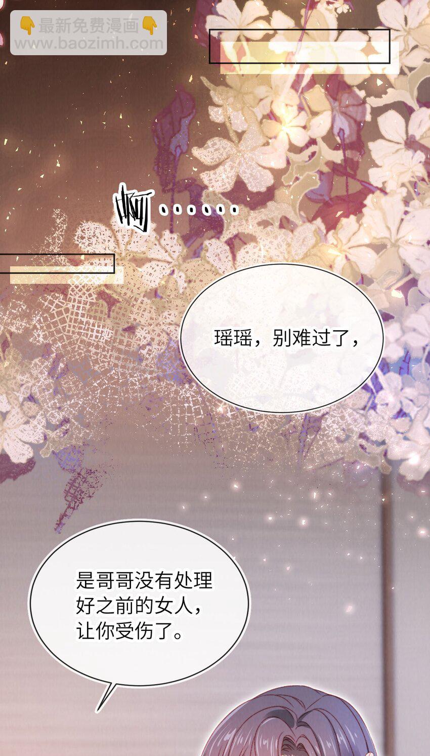 033 狩猎开始！-第34话