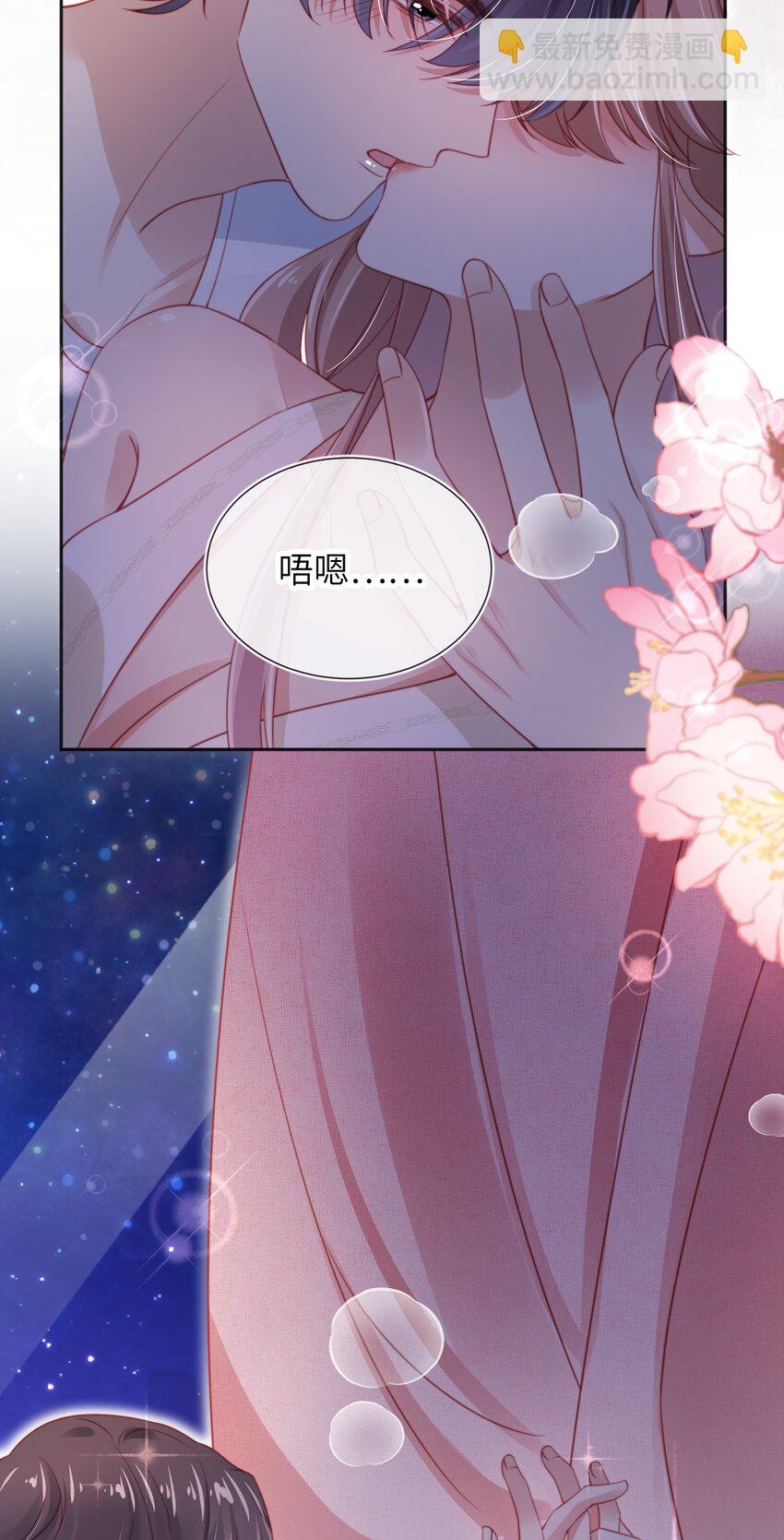 039 白月光？-第40话