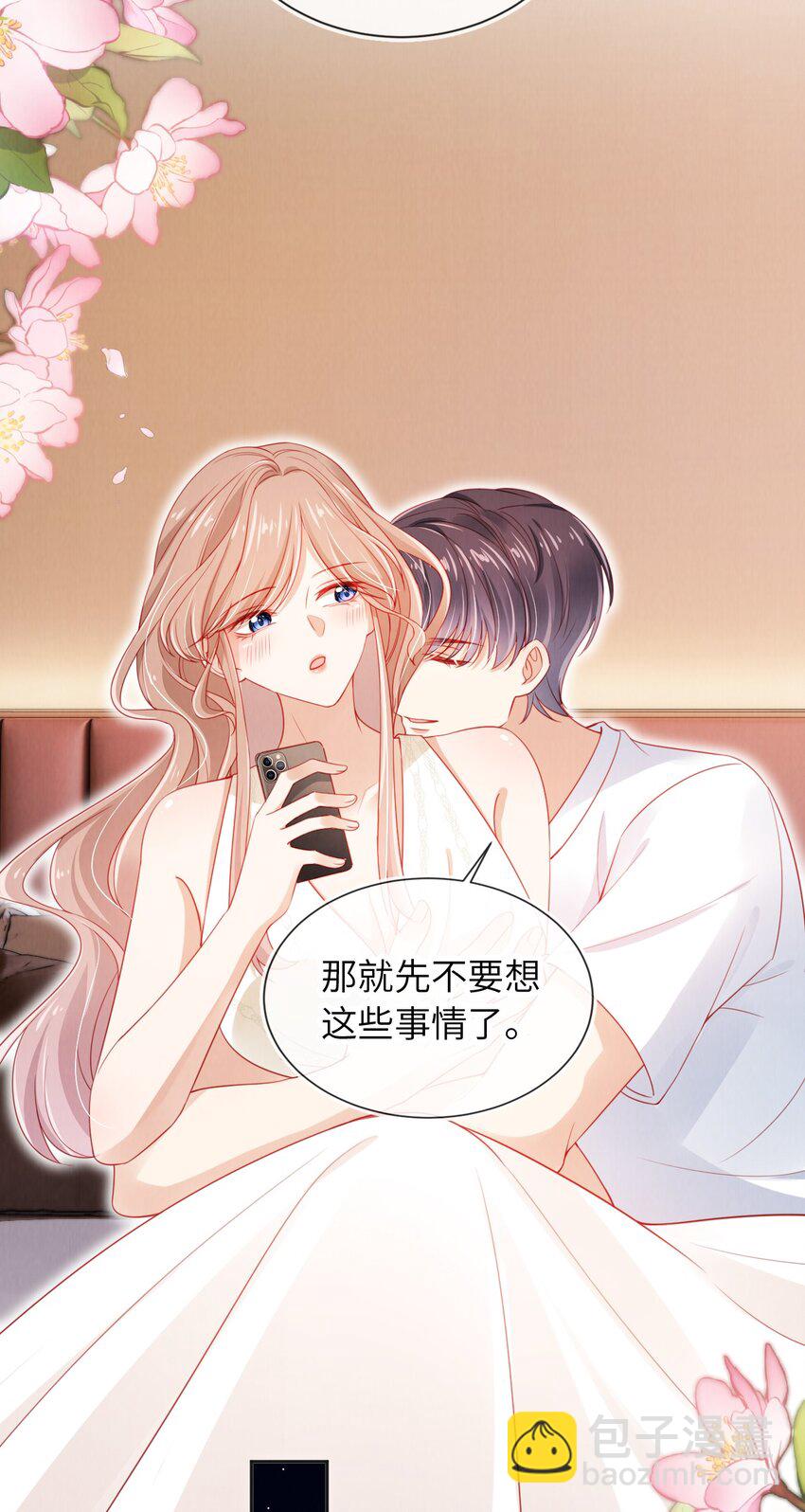 039 白月光？-第40话