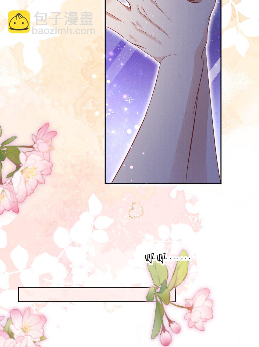 039 白月光？-第40话