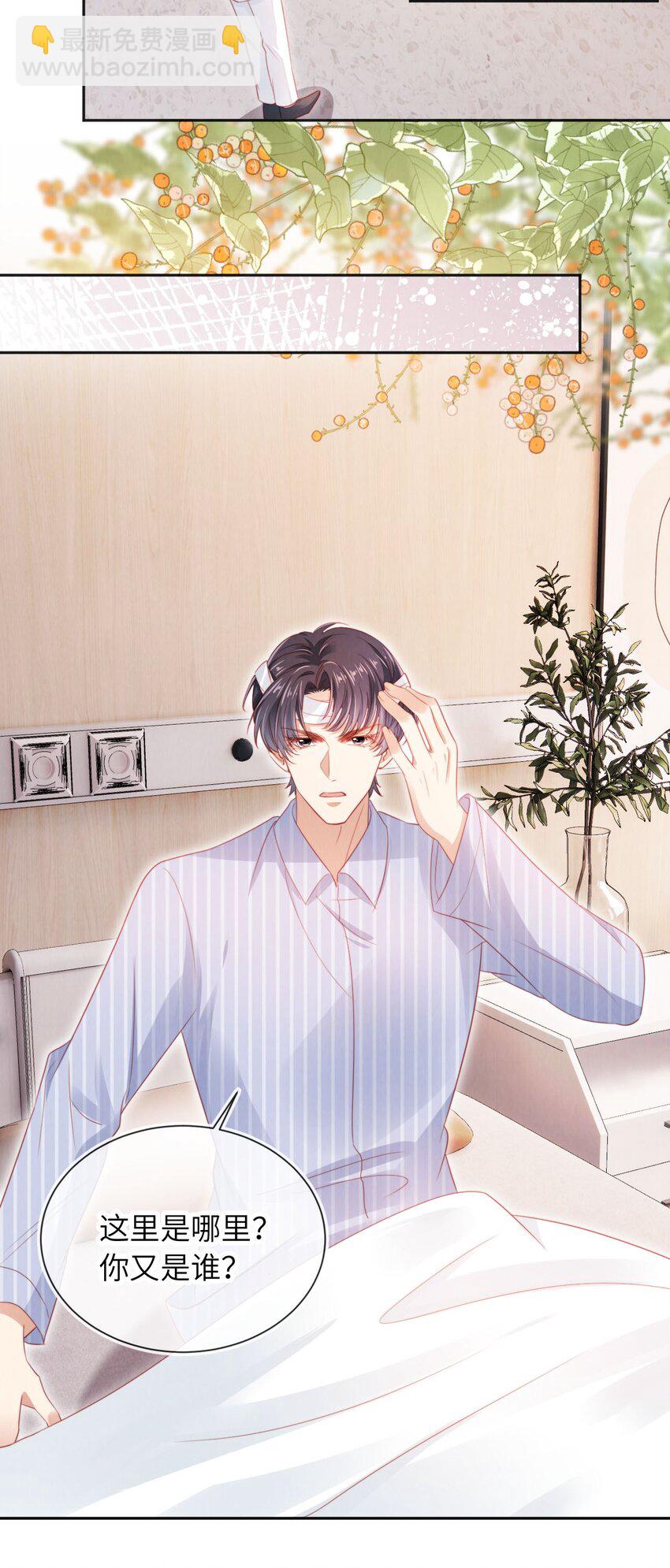 045 孪生姐妹-第46话