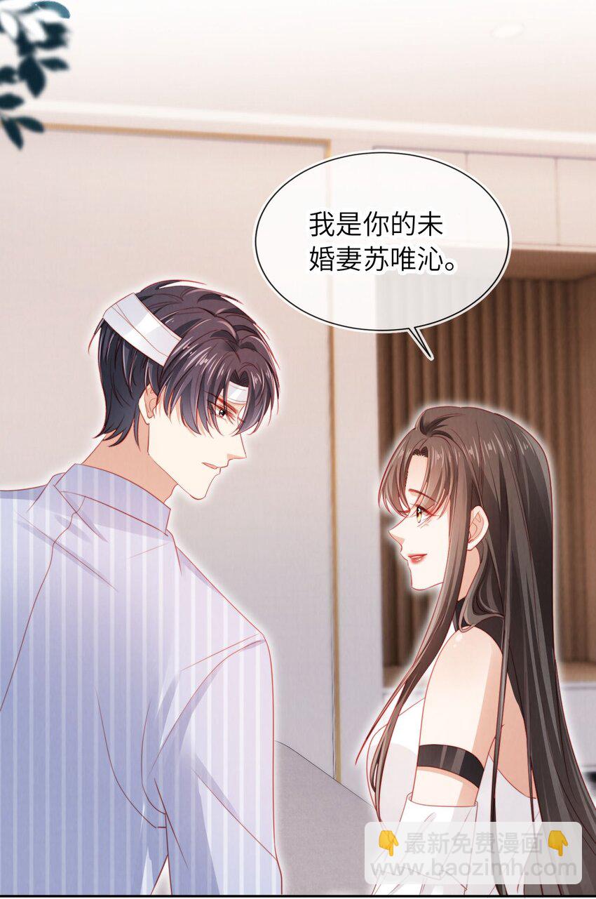 045 孪生姐妹-第46话