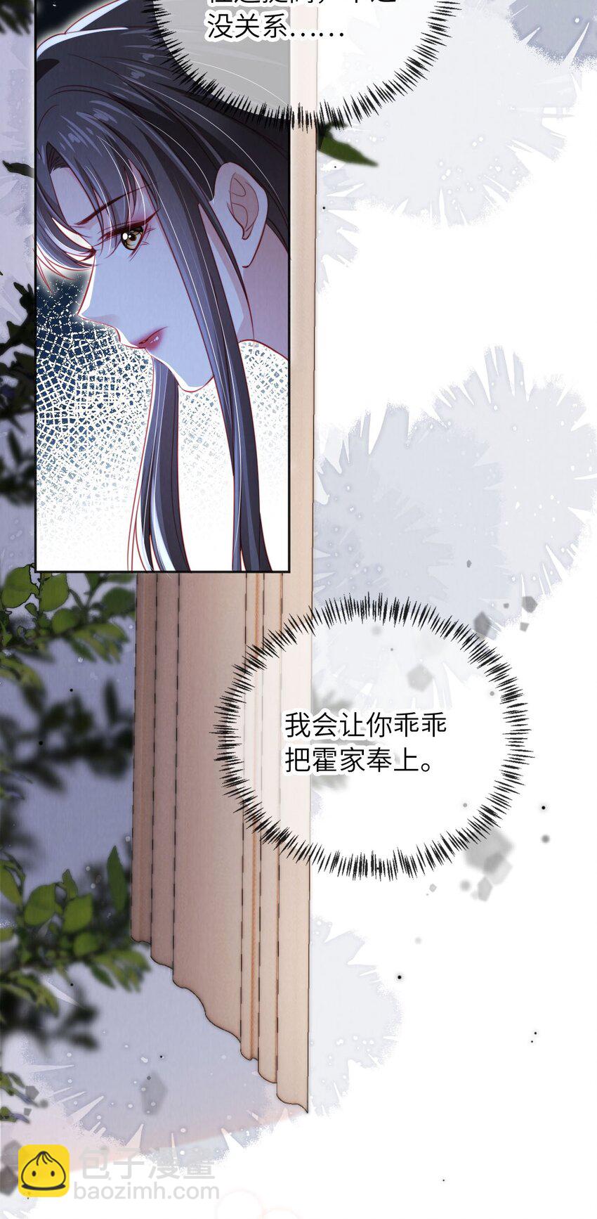 045 孪生姐妹-第46话