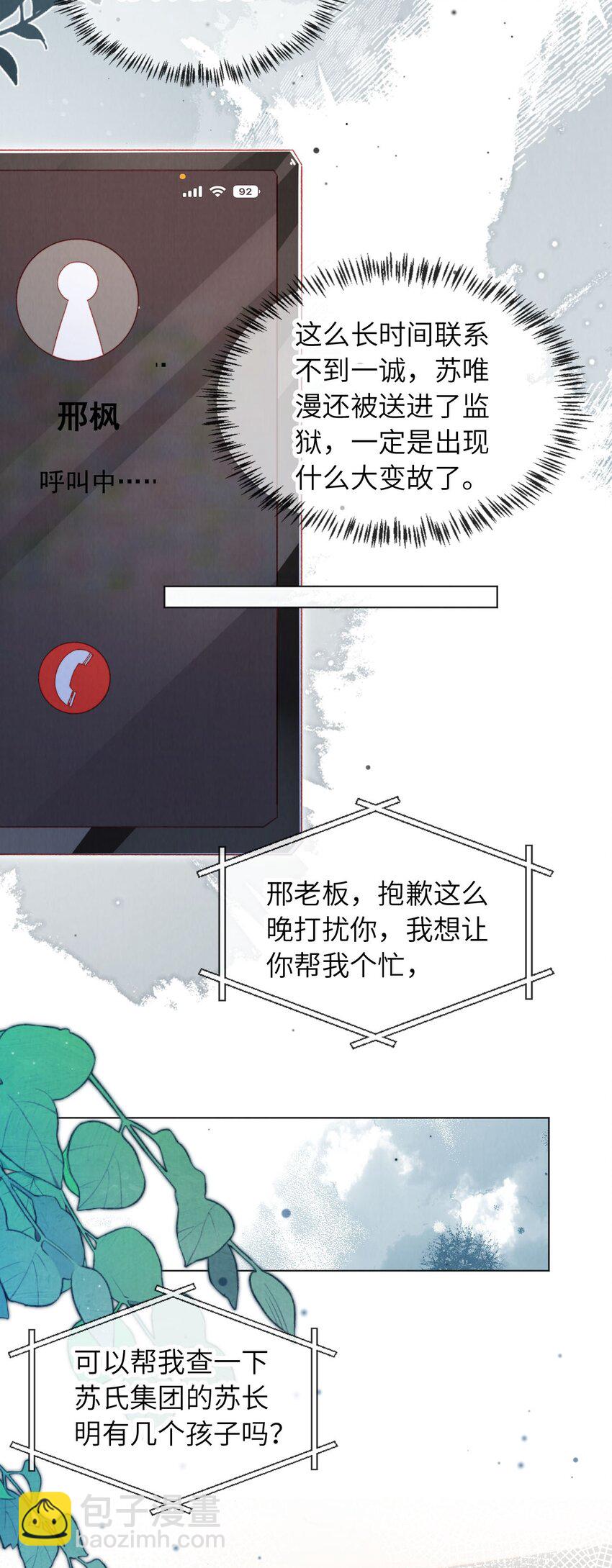 045 孪生姐妹-第46话