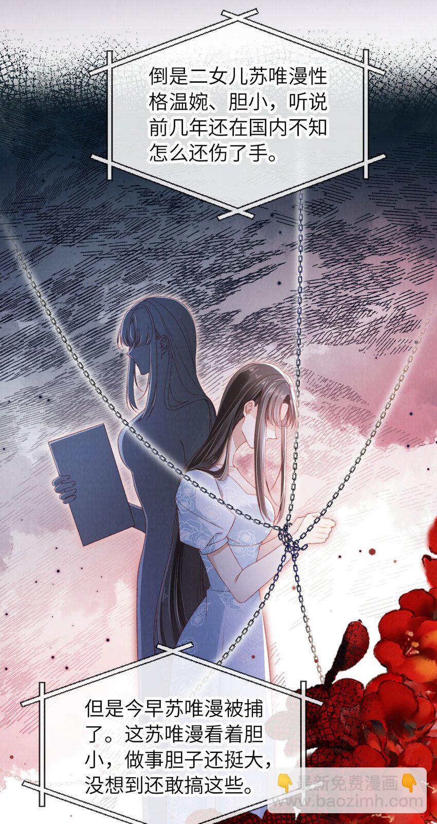 045 孪生姐妹-第46话