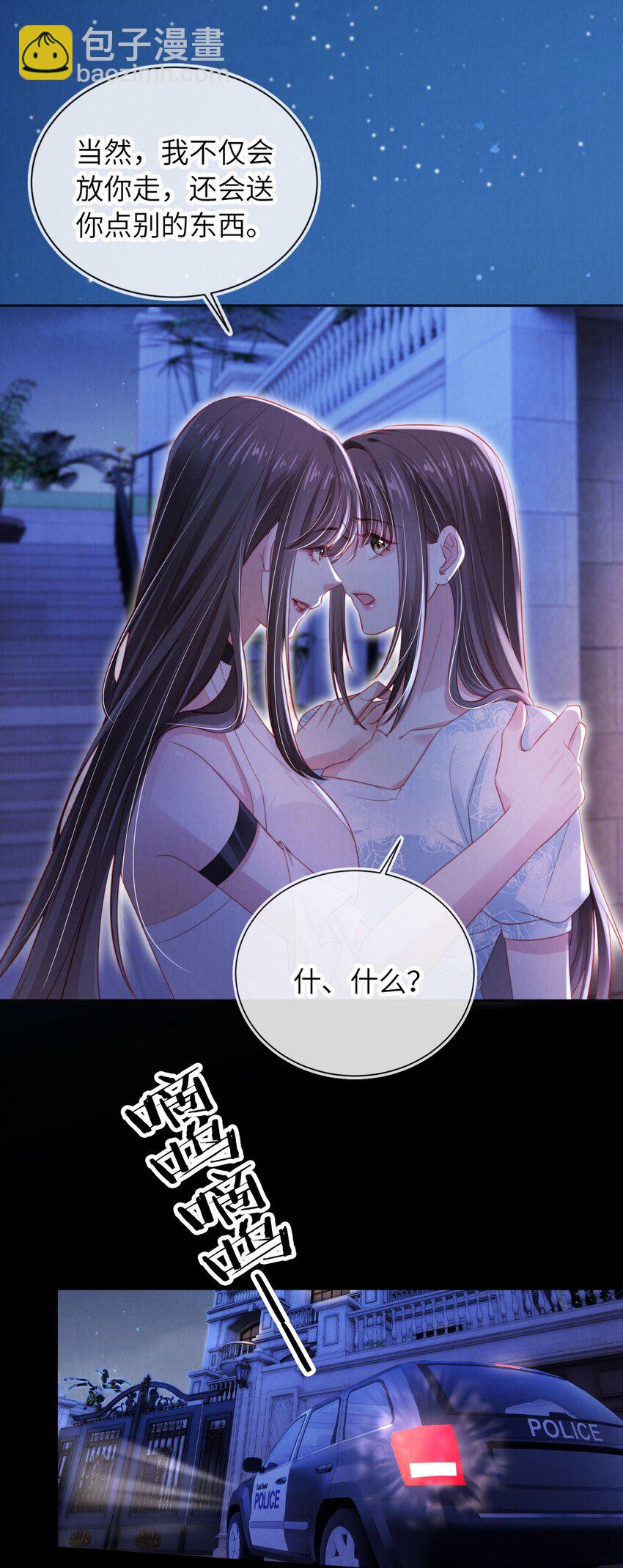 045 孪生姐妹-第46话