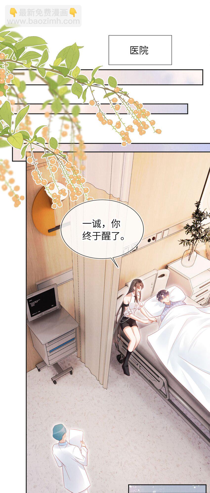 045 孪生姐妹-第46话