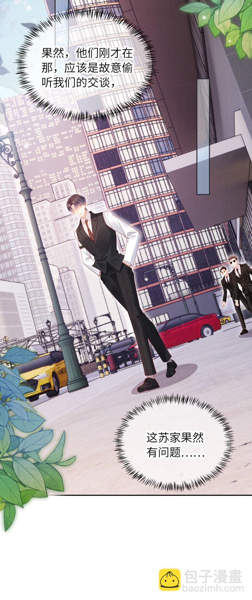 047 一见钟情-第48话