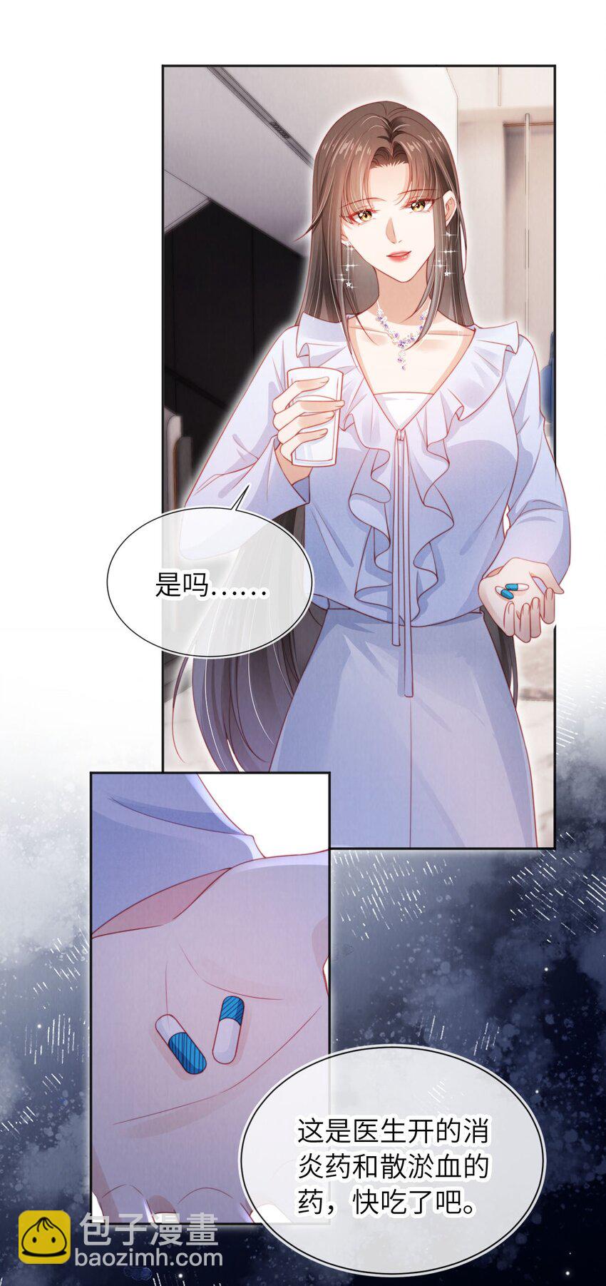 047 一见钟情-第48话