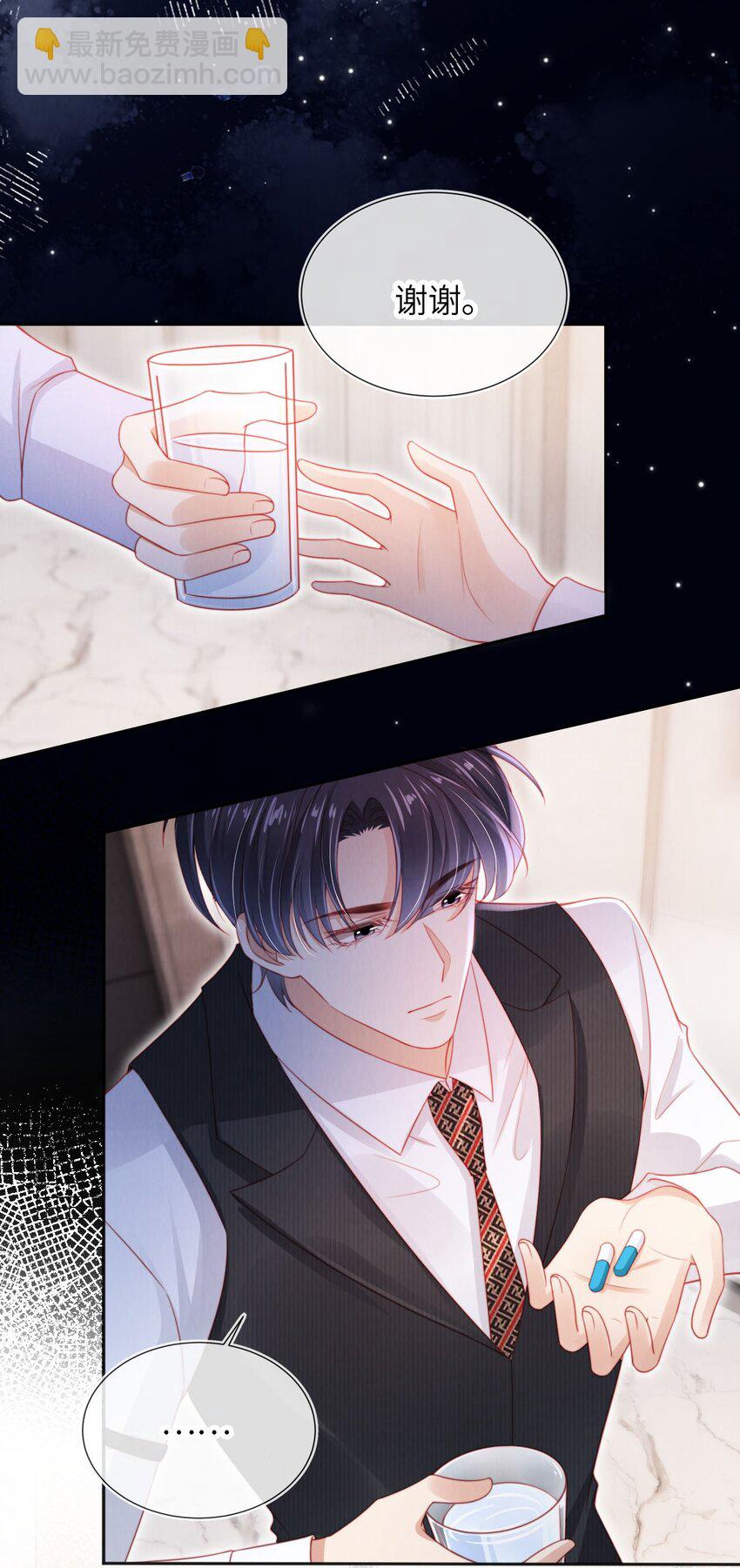 047 一见钟情-第48话