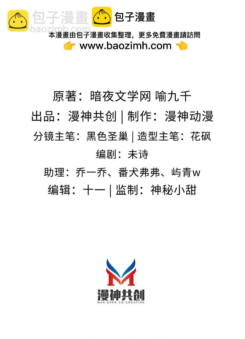 047 一见钟情-第48话