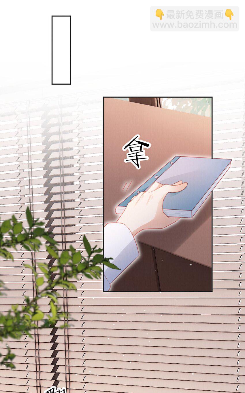 047 一见钟情-第48话