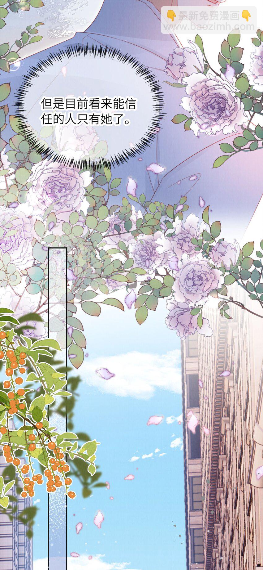 047 一见钟情-第48话