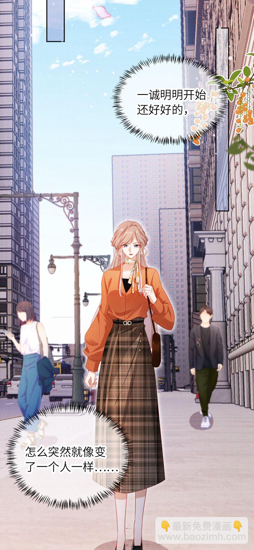 047 一见钟情-第48话