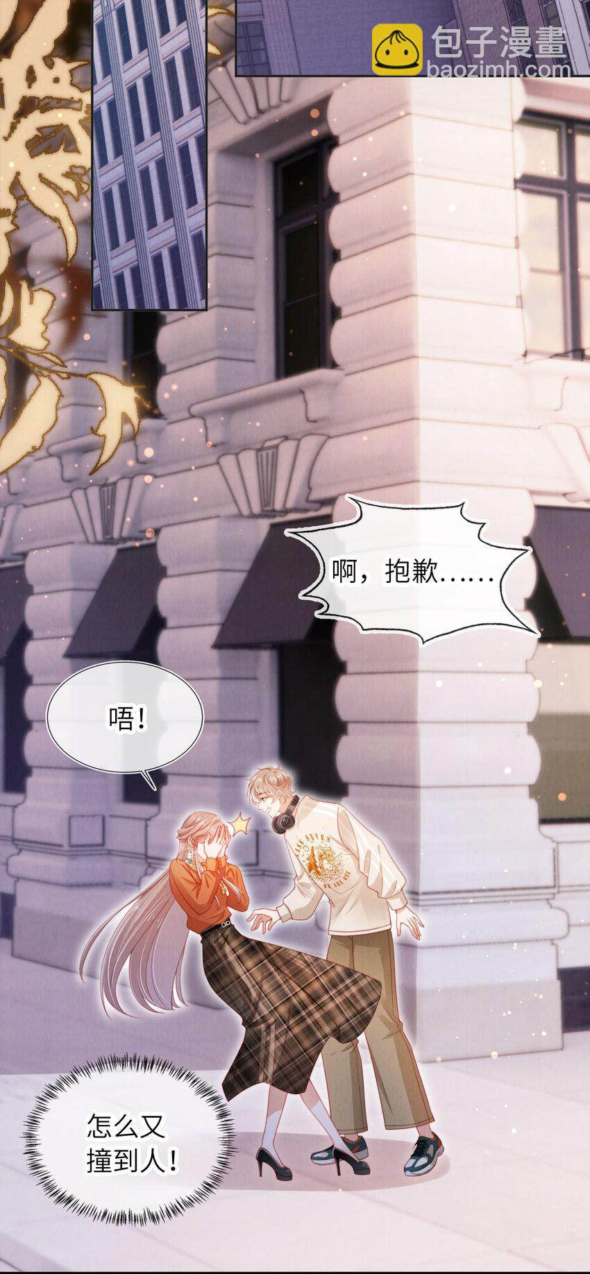 047 一见钟情-第48话