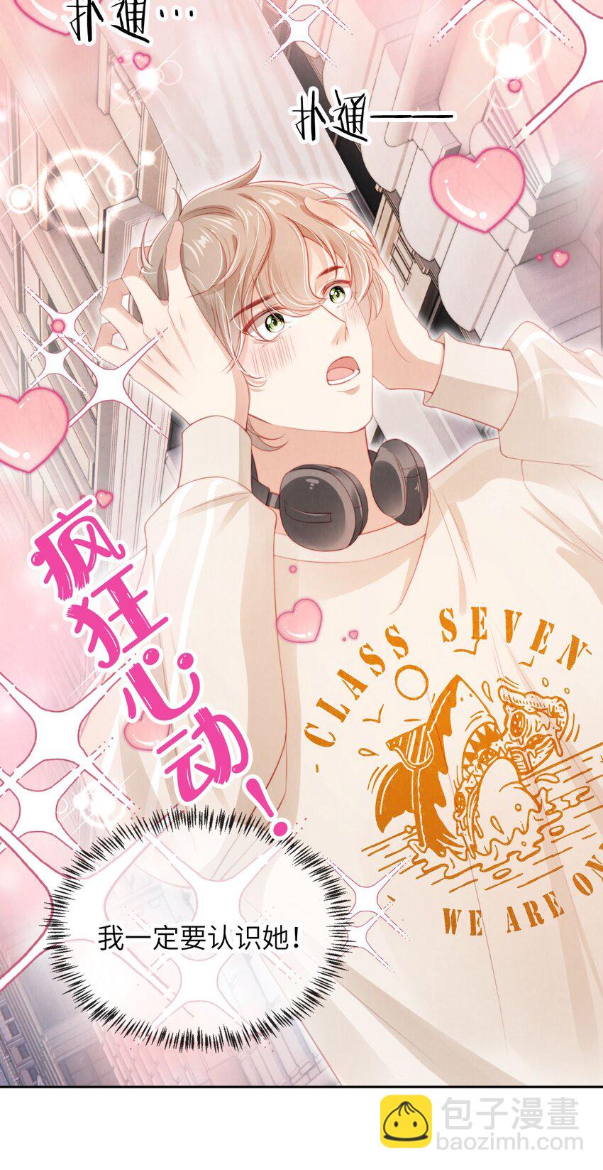 047 一见钟情-第48话