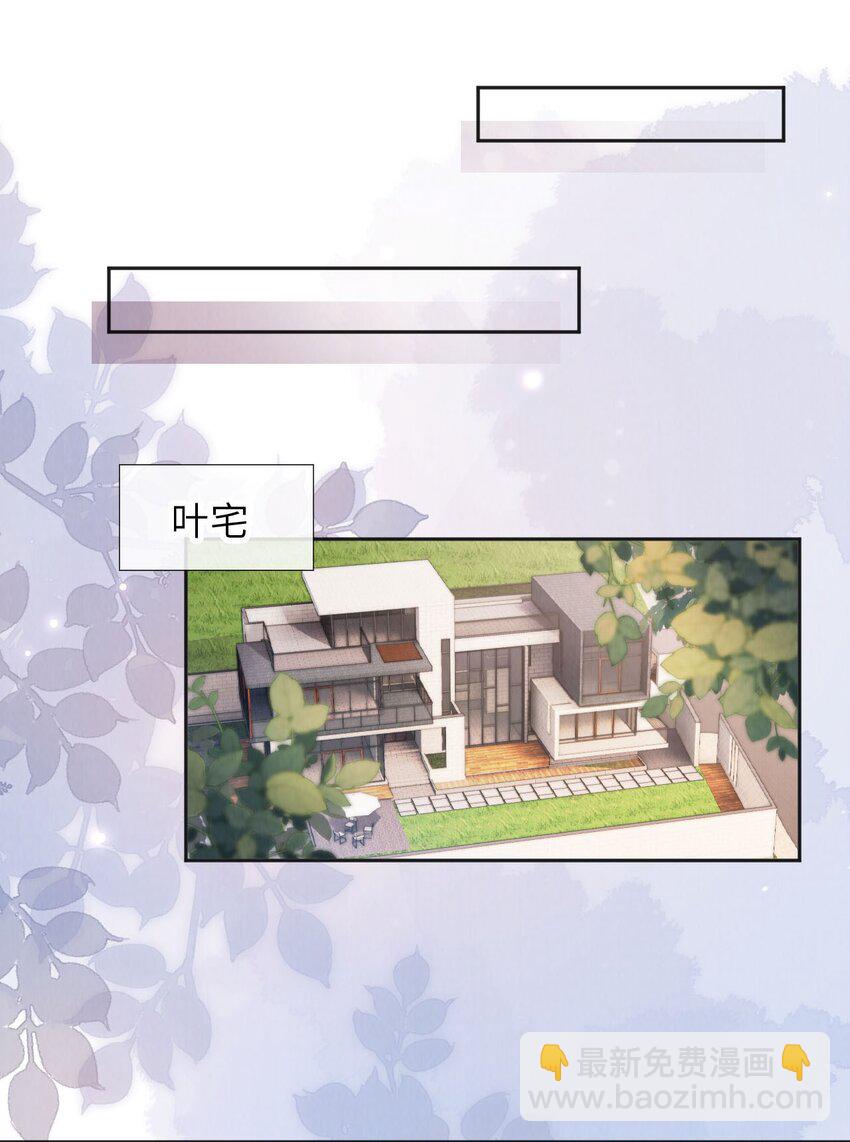 047 一见钟情-第48话