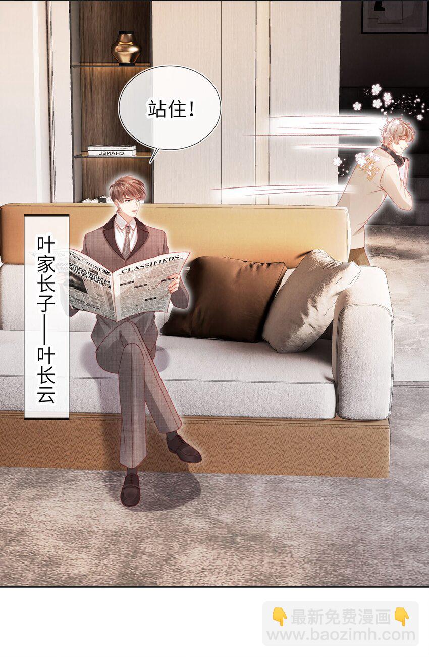 047 一见钟情-第48话