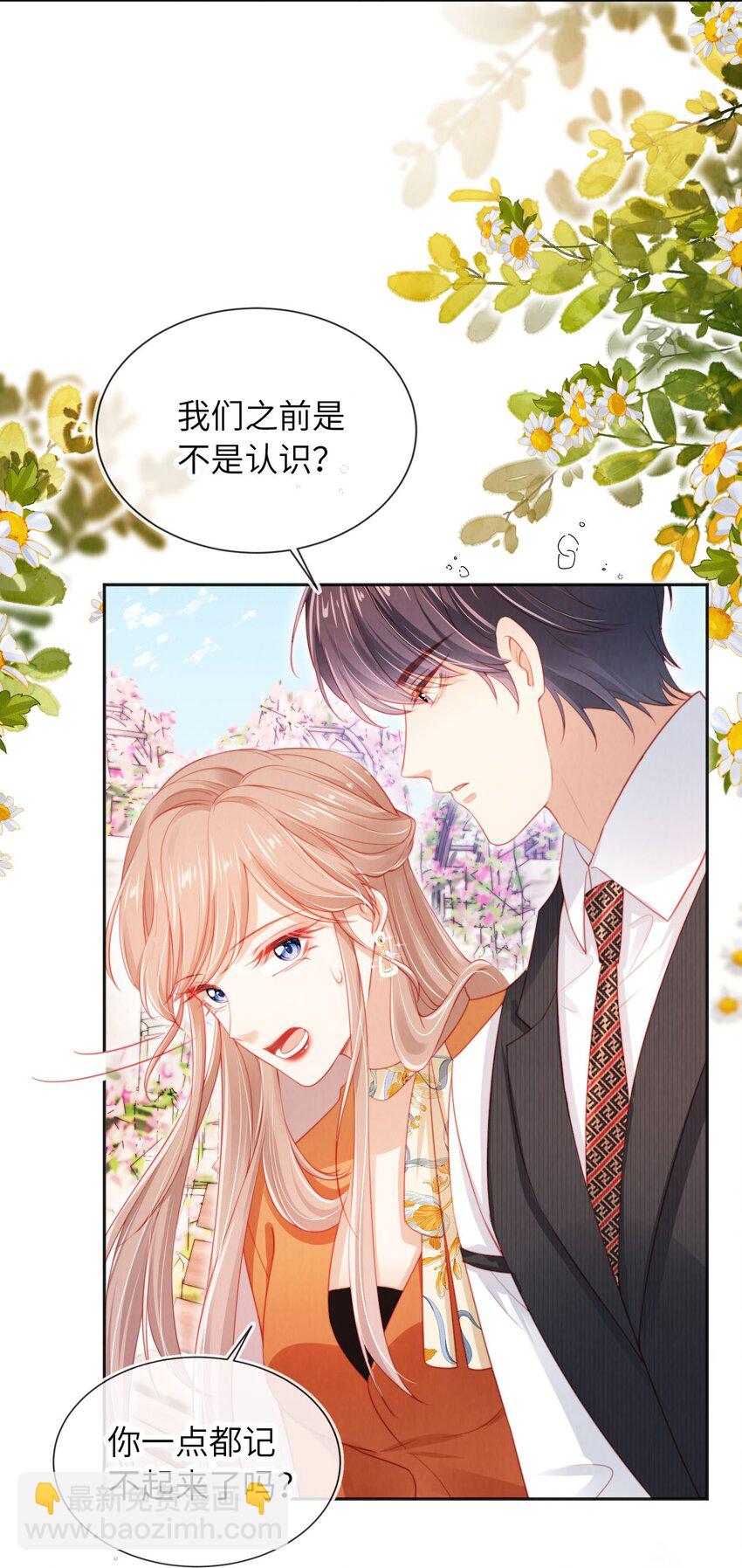 047 一见钟情-第48话